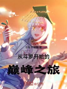 阳光校园五味生活