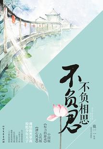 倾世绝宠俏王妃