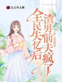 暗夜世家