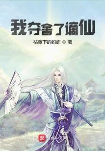 美杜莎之舞