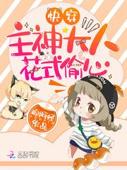 海贼王之鬼影四方