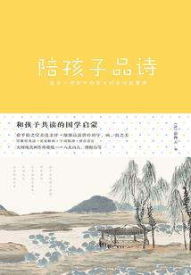 倾世皇妃：快到我怀里来