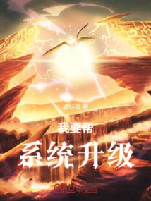 火影之遥远的彼方