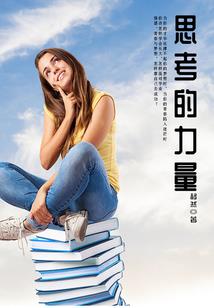 带着系统走仙侠