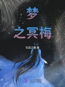 浊劫雅骚