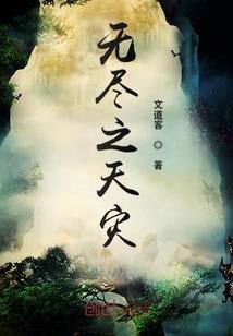 御剑美侠谱