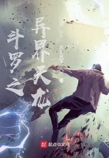 我是个道士