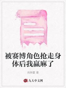 我，修仙，用眼睛