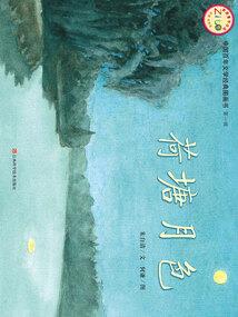 穿越斗罗签到系统