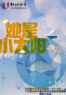 重生逆袭：大小姐驾到美又飒