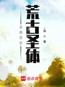 幻花劫