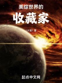 超级天选者