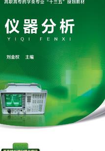 问道染香
