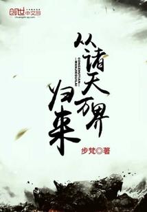 神仙大学