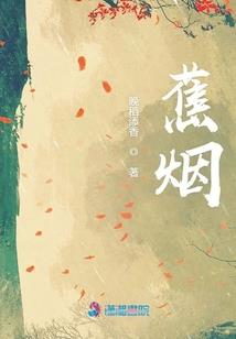 天镯灵师