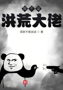 黑暗骑士守护