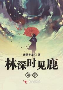 灵山后传