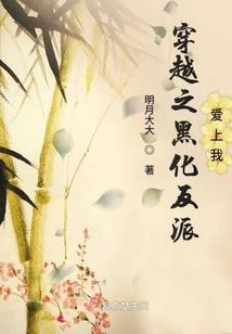 犹怜美人命