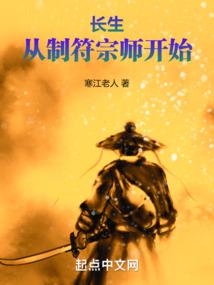 暗黑心理测量者之运势上