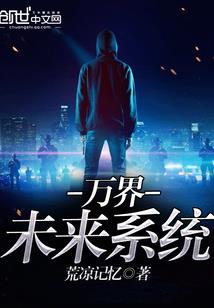 我是天才教师