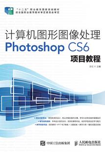 截胡传