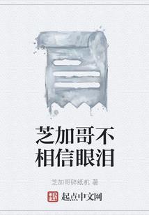 怪谈三味