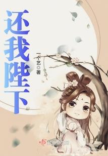 他身边睡了个杀人犯