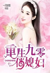 金翎诡案录