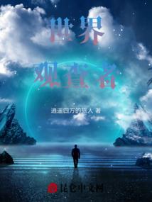 梦灵之巅