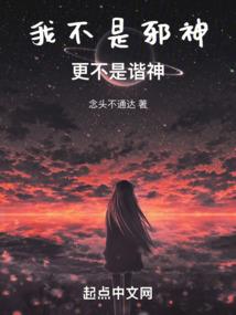 穿越之我变成了鹰