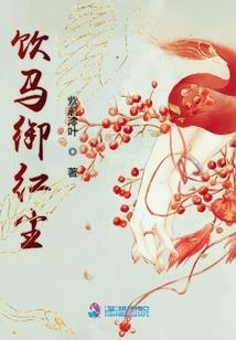 玄皇魔器