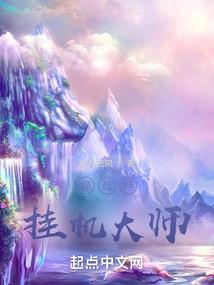 无限末日之挑战黑暗森林