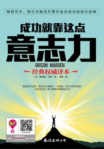 邪魅总裁的专属情人