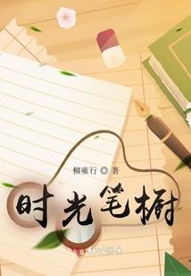 紫泫流影