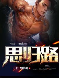 致少年时代之红色蔷薇
