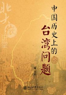风中絮语