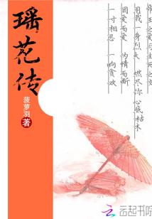 百情录