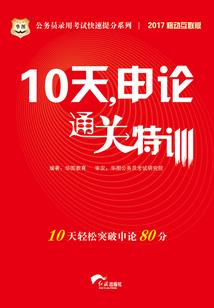 我的世界穿越吧