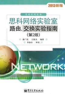 不一样的真神道