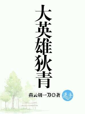 生命深渊
