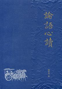 帝之宠儿