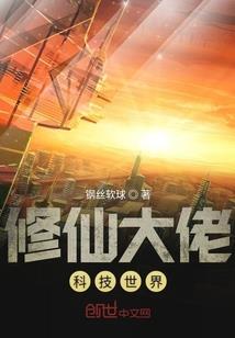 EXO之吸血鬼美男