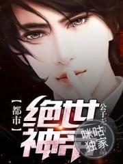 神遗忘的孩子