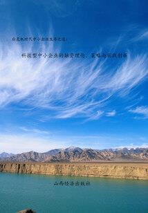 顺苍