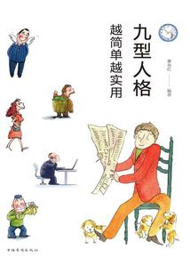 仙路不忘情