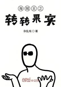 我的转生可以加点