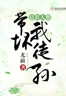 九岁以后