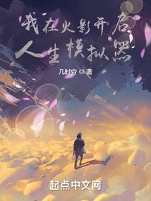 末世尊宠