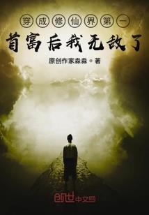 九世九重天