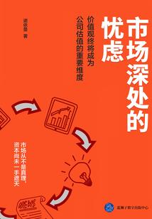 武林不要盟主
